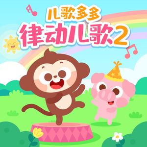 免费AV无码无遮挡小樱桃
